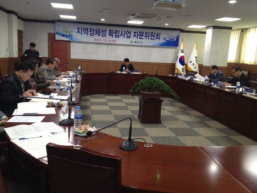 1.신도청시대 『예천지역 정체성』굳건히